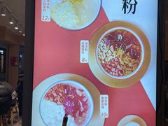 -盛香亭热卤(友阿奥特莱斯店)