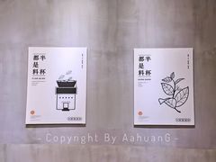 大堂-书亦烧仙草(龙湖金楠天街店)
