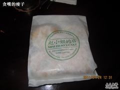 -赵小姐的店(鼓浪屿三友店)