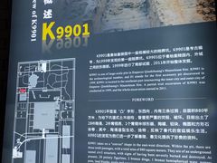 -秦始皇帝陵博物院-丽山园