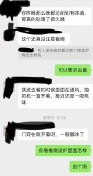 -喜喜月子会所(中酒馆)