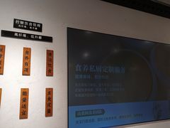 -山食间·中式营养轻餐(保利时光里店)