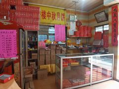 -奇香楼(五眼桥横街店)