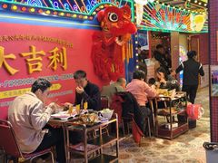 -大吉利·潮汕鲜牛肉火锅(总店)
