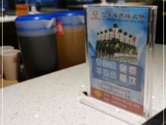 -巴蜀楼外楼火锅(西三路店)