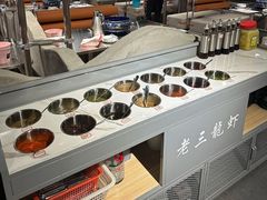 -老三龙虾(汉阳杨泗庙店)