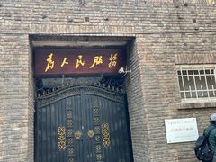 -天津五大道文化旅游区