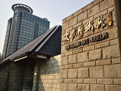 -炎黄艺术馆
