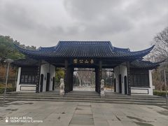 -泰州凤城河风景区-泰山公园