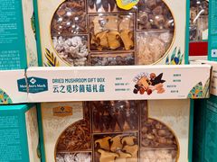 -山姆会员商店(上海浦东店)