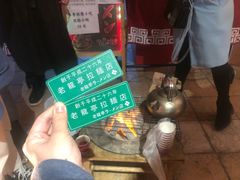 -老龙亭拉面店
