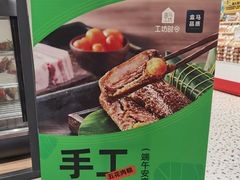 -盒马鲜生(富田新天地店)