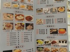 -雅盛品931海鲜酒家