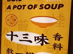 -小螺大作·螺蛳粉火锅(林和西店)