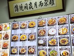 -西月城谭豆花(春熙路店)
