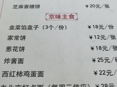 -鼎香润(德胜门内店)