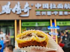-丝路传奇·中国拉面航母店(北医三院店)