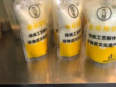 -德禄酸奶(莫家街店)
