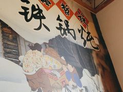 -锅老头海鲜铁锅炖