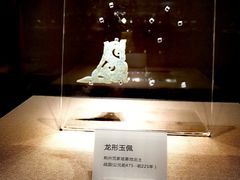 -荆州博物馆