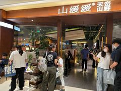 -天津万象城