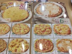 -萨莉亚意式餐厅(国展天虹店)