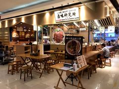 门面-狮头牌卤味研究所·卤味饭(花城汇南区店)