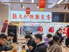 -扬二春炒饭(国庆路总店)