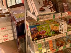 -大桥道食品(中山路店)