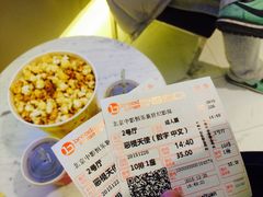 -中影国际影城(东方新天地CINITY店)
