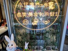 -苗小坛酸汤鱼(酒仙桥店)