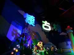 -济南方特东方神画