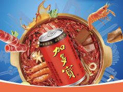 -海底捞火锅(大悦城店)