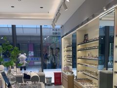 -视野联行眼镜·蔡司·尼康·豪雅·依视路(青浦宝龙店)