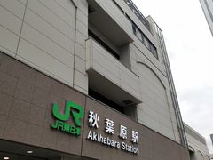 -秋叶原电器街