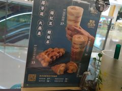 -澜记老香港茶点(万达店)