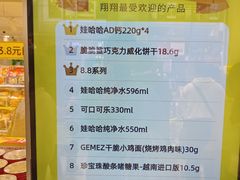 -咻啵翔翔零食基地(万达广场店)
