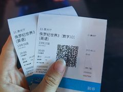 -万达影城(金牛万达广场激光IMAX店)