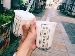 椰芒芋圆波波-眞宗·椰汁是大王(小娄巷店)