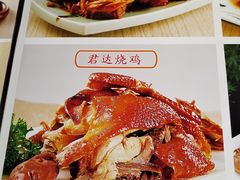 -君达小吃(紫御长安店)