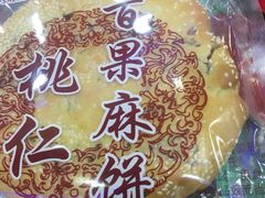 -新招鲜本地鸡窝(平凉路店)