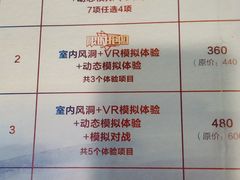 -飞行家太空体验馆(祥云小镇店)
