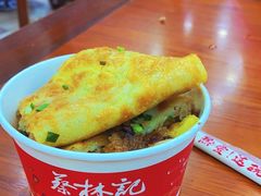 三鲜豆皮-蔡林记(户部巷店)