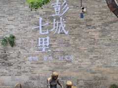 -回龙窝历史文化街区