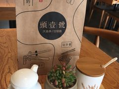 -头壹号 大油条·老长沙盖码饭(清河店)