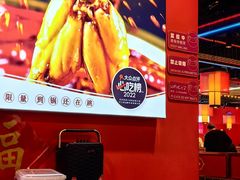 -宽城子美蛙毛肚自助火锅(建邺万达步行街店)