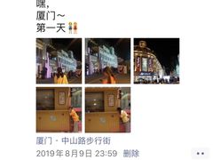 -漳州滨海火山岛自然生态风景区