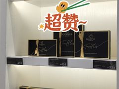 -GODIVA(五角场万达广场店)