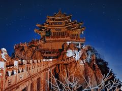-老君山风景名胜区