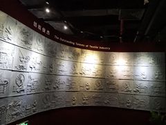 -上海纺织博物馆